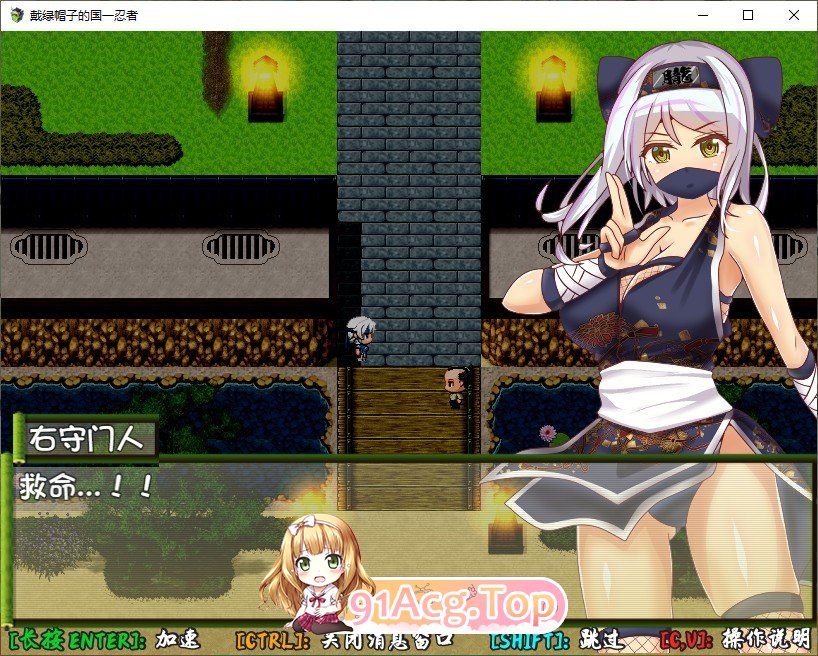 [RPG/中文]戴绿帽子的国一忍者 官方中文步兵版[FM/百度/微云][300M]-第7张-游戏-次元小屋-ACG交流分享论坛