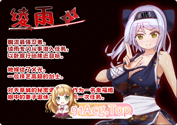 [RPG/中文]戴绿帽子的国一忍者 官方中文步兵版[FM/百度/微云][300M]-第5张-游戏-次元小屋-ACG交流分享论坛