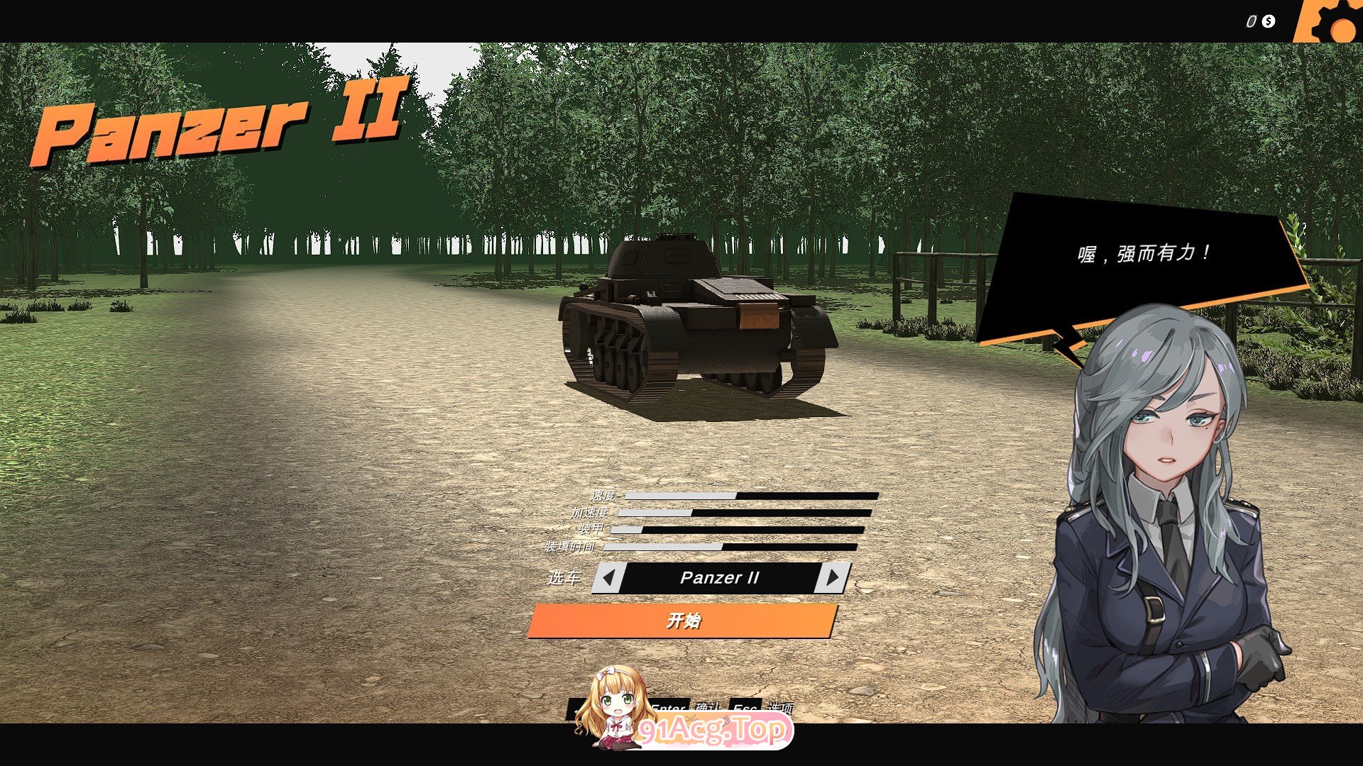 [SLG/汉化] 卡琳的私密操练 STEAM官方中文步兵版+自带全回想 [FM/百度/微云][1G]-第1张-游戏-次元小屋-ACG交流分享论坛