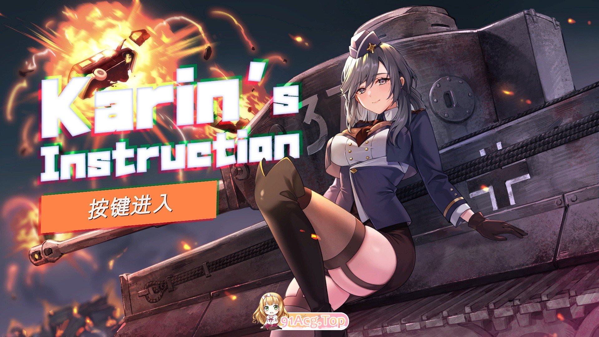 [SLG/汉化] 卡琳的私密操练 STEAM官方中文步兵版+自带全回想 [FM/百度/微云][1G]-第4张-游戏-次元小屋-ACG交流分享论坛