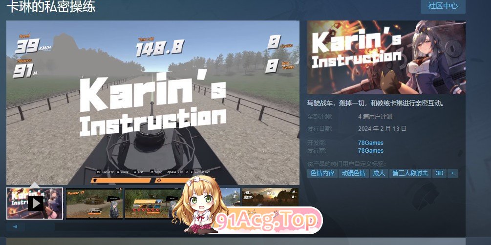 [SLG/汉化] 卡琳的私密操练 STEAM官方中文步兵版+自带全回想 [FM/百度/微云][1G]-第3张-游戏-次元小屋-ACG交流分享论坛