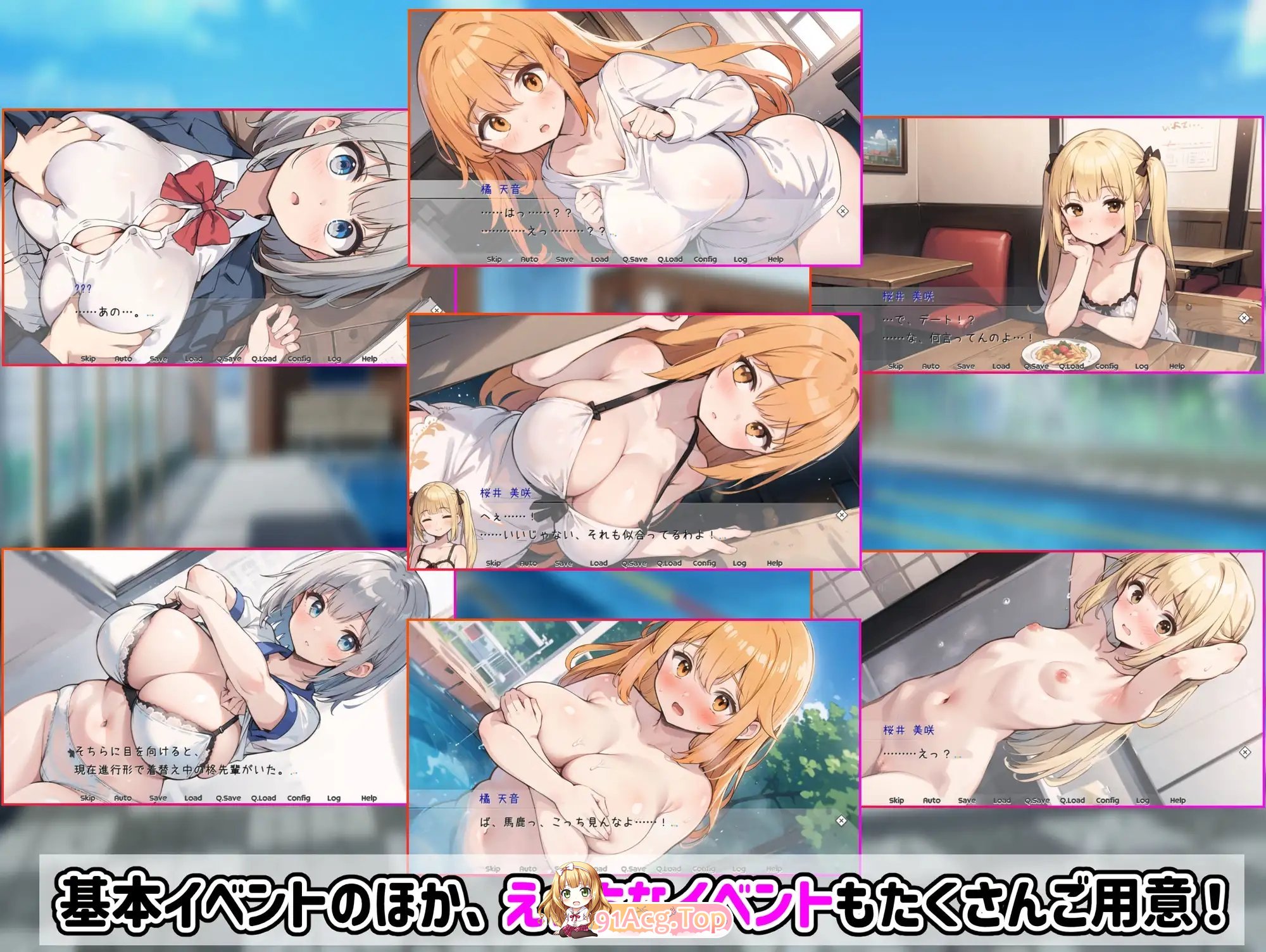 [互动SLG/中文] 天音TS学园生活  PC+安卓官方中文版 [FM/百度/微云][2G]-第27张-游戏-次元小屋-ACG交流分享论坛