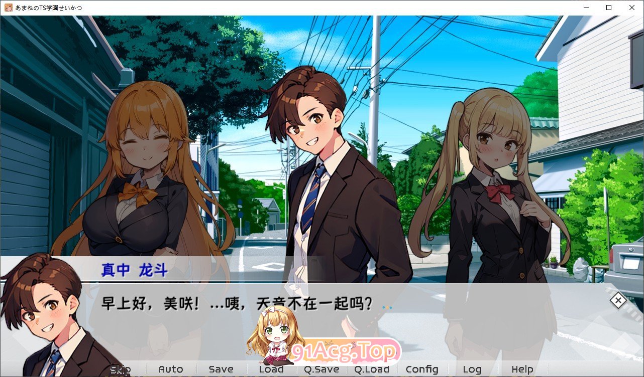 [互动SLG/中文] 天音TS学园生活  PC+安卓官方中文版 [FM/百度/微云][2G]-第6张-游戏-次元小屋-ACG交流分享论坛