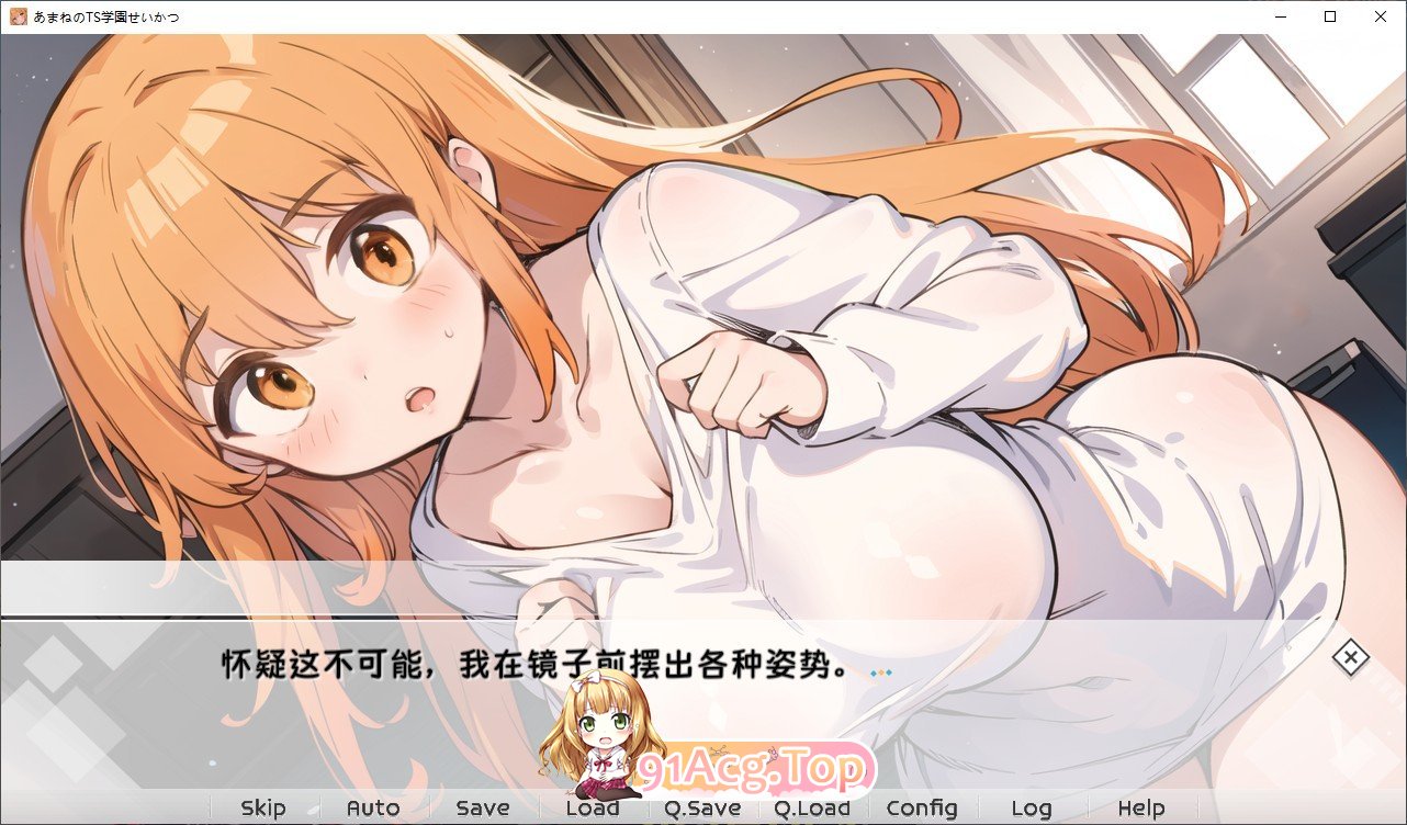 [互动SLG/中文] 天音TS学园生活  PC+安卓官方中文版 [FM/百度/微云][2G]-第2张-游戏-次元小屋-ACG交流分享论坛
