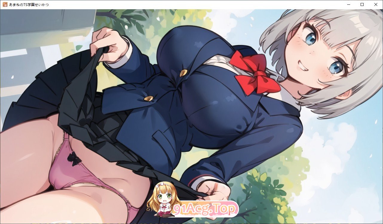 [互动SLG/中文] 天音TS学园生活  PC+安卓官方中文版 [FM/百度/微云][2G]-第9张-游戏-次元小屋-ACG交流分享论坛