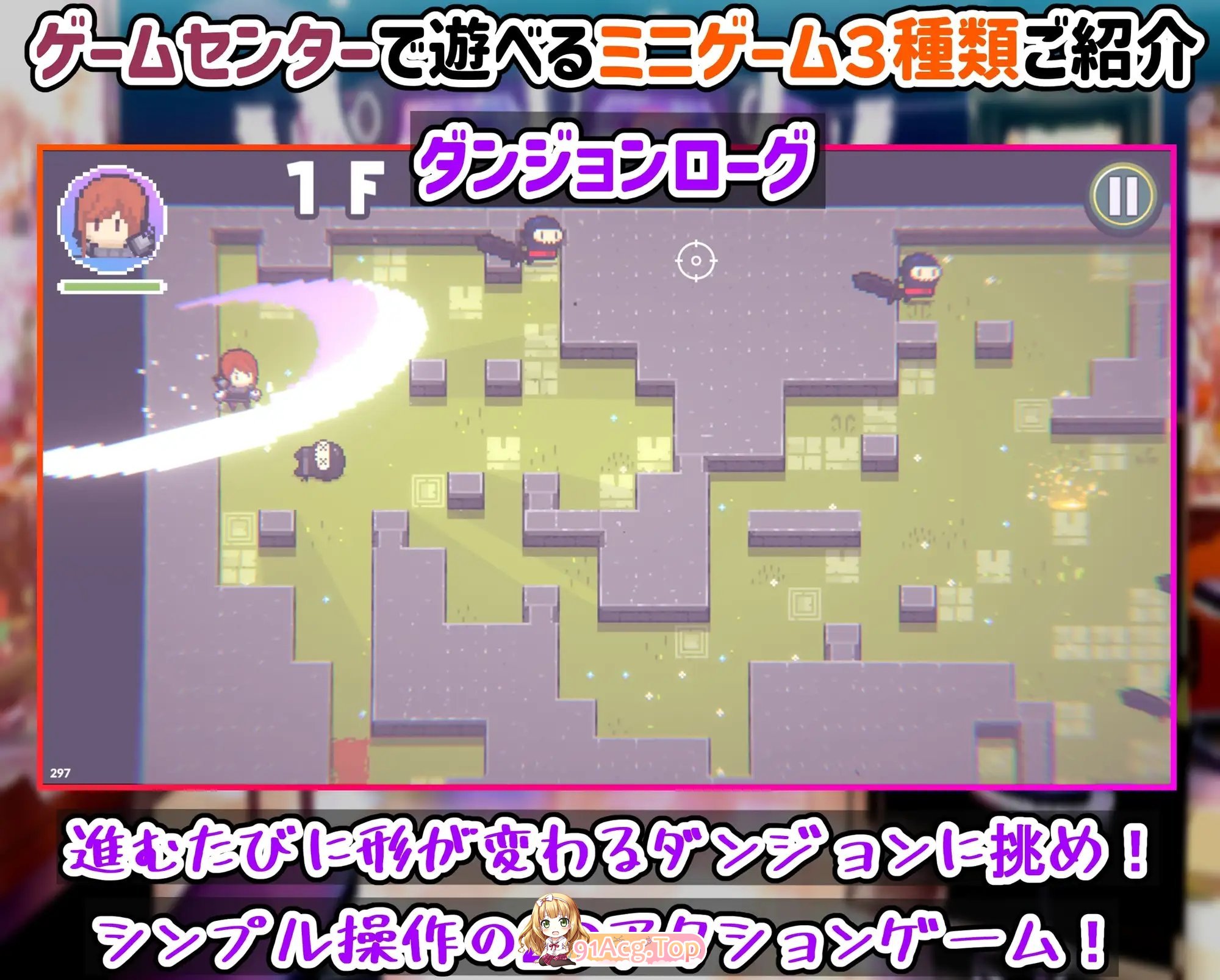 [互动SLG/中文] 天音TS学园生活  PC+安卓官方中文版 [FM/百度/微云][2G]-第11张-游戏-次元小屋-ACG交流分享论坛