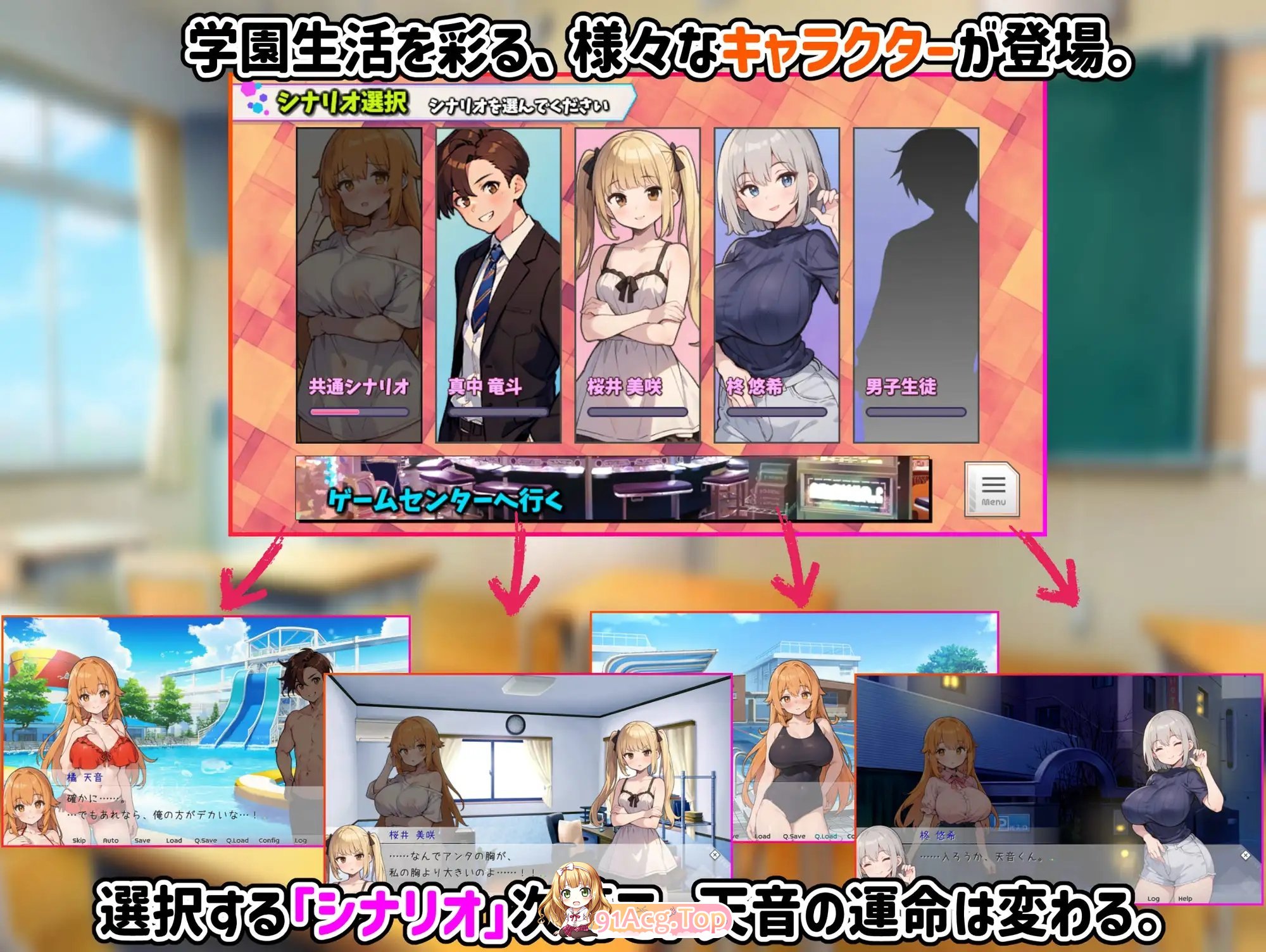 [互动SLG/中文] 天音TS学园生活  PC+安卓官方中文版 [FM/百度/微云][2G]-第26张-游戏-次元小屋-ACG交流分享论坛