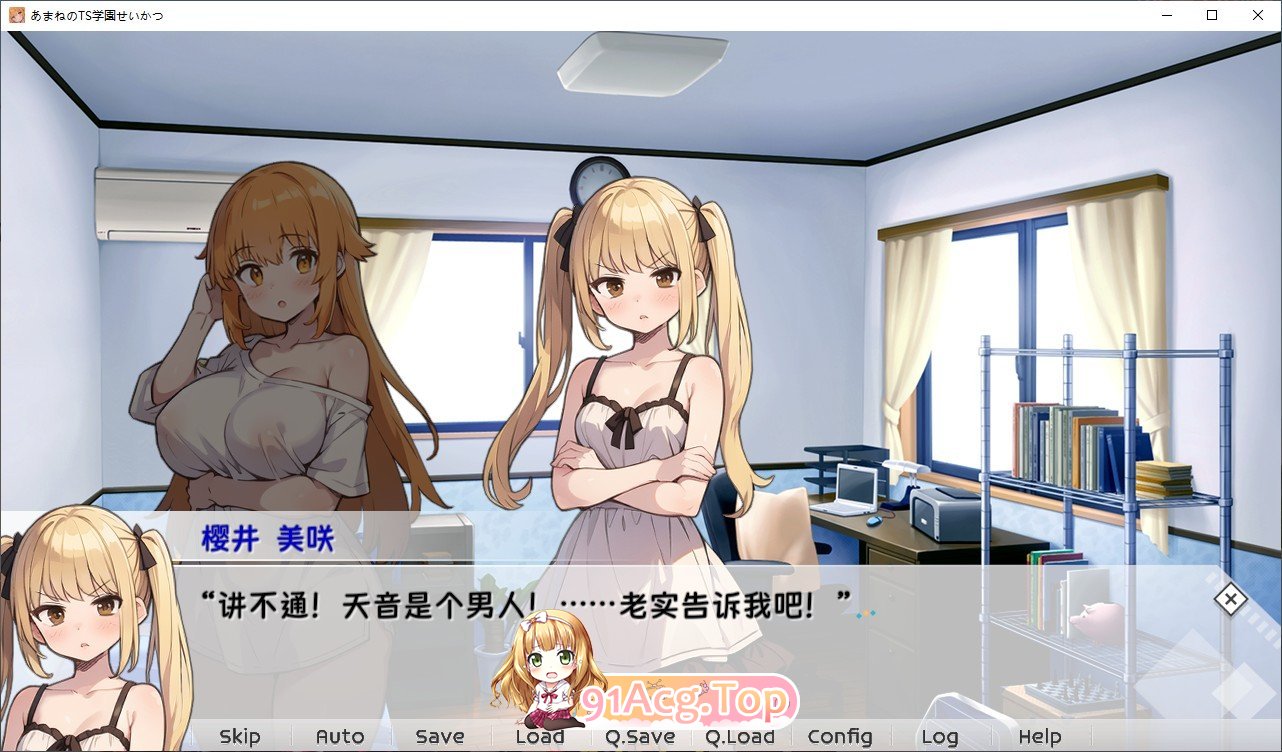 [互动SLG/中文] 天音TS学园生活  PC+安卓官方中文版 [FM/百度/微云][2G]-第3张-游戏-次元小屋-ACG交流分享论坛