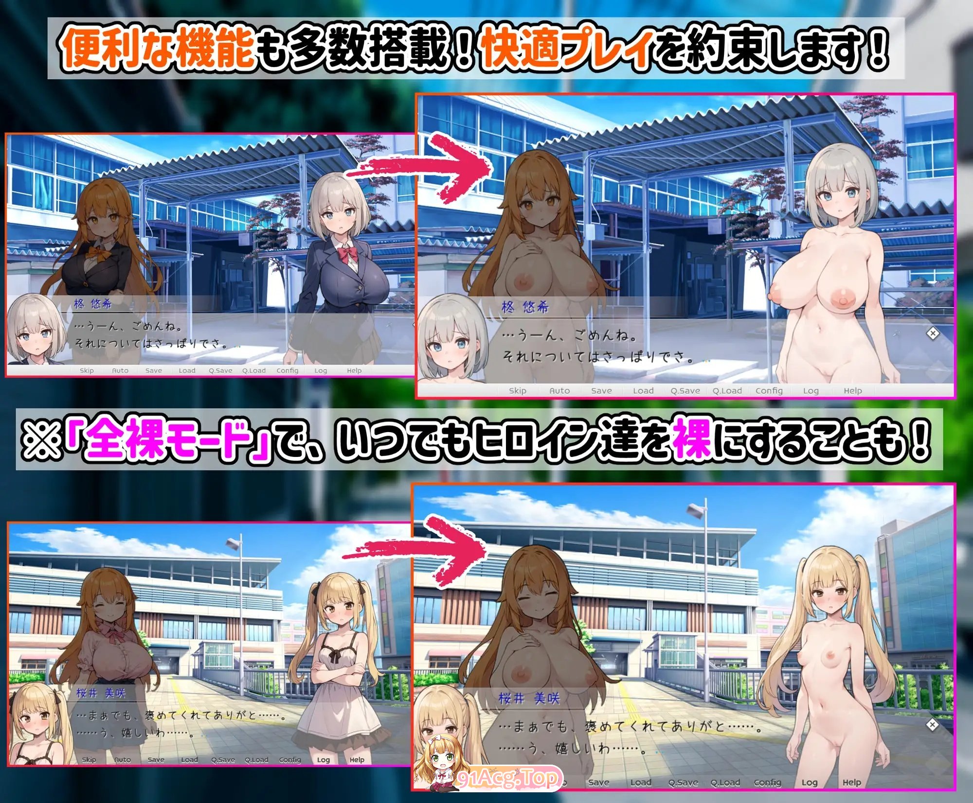 [互动SLG/中文] 天音TS学园生活  PC+安卓官方中文版 [FM/百度/微云][2G]-第25张-游戏-次元小屋-ACG交流分享论坛