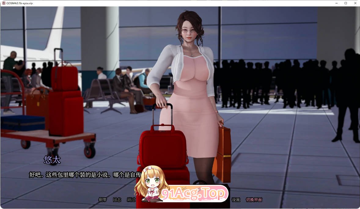 [亚洲SLG/汉化/更新]QOSM4.0.1b AI汉化版 PC+安卓[FM/百度/微云][2G]-第5张-游戏-次元小屋-ACG交流分享论坛