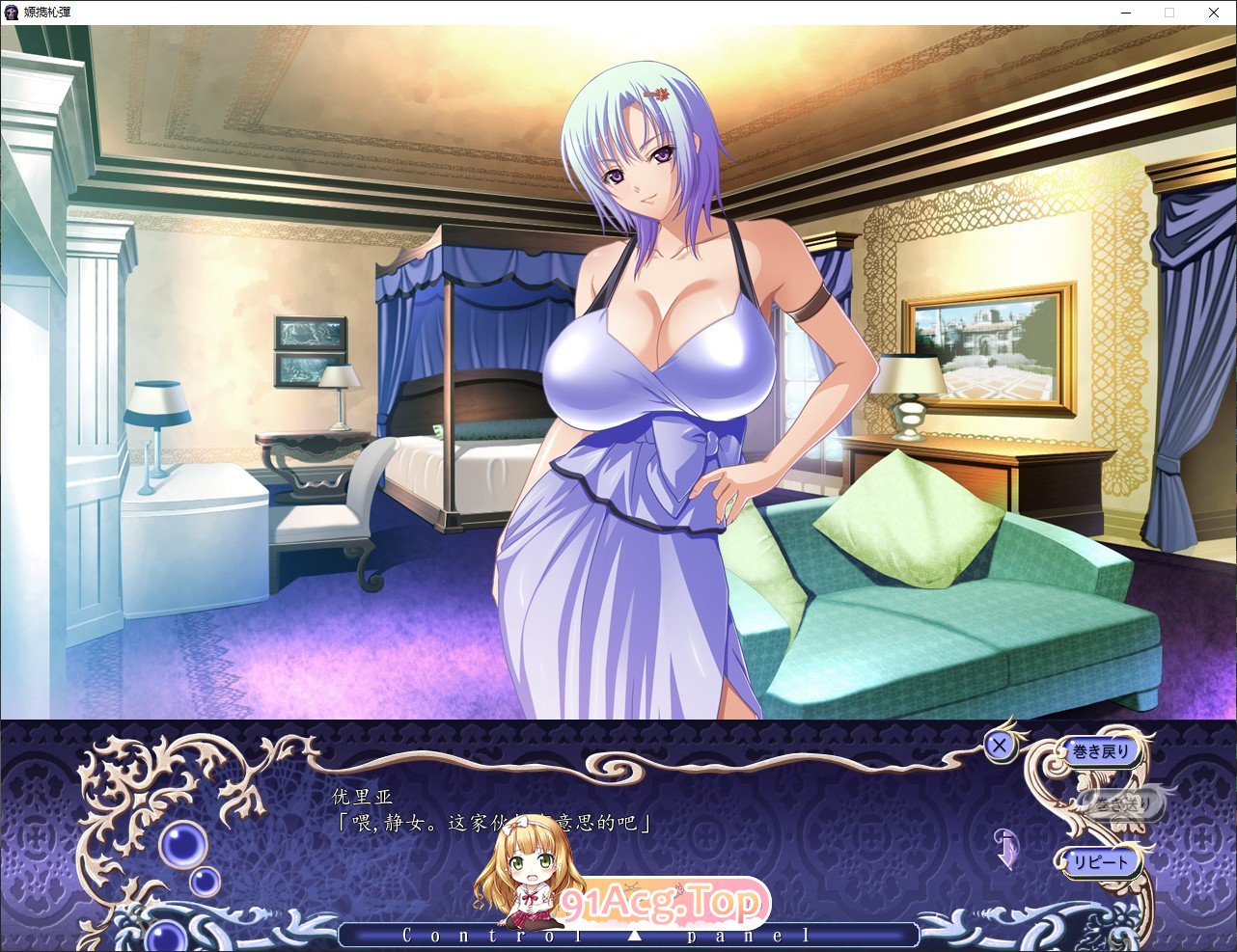 [拔作ADV/汉化]巨乳魔女 AI汉化版+全CG存档[FM/百度/微云][2G]-第4张-游戏-次元小屋-ACG交流分享论坛