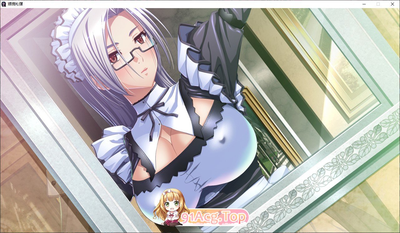 [拔作ADV/汉化]巨乳魔女 AI汉化版+全CG存档[FM/百度/微云][2G]-第12张-游戏-次元小屋-ACG交流分享论坛