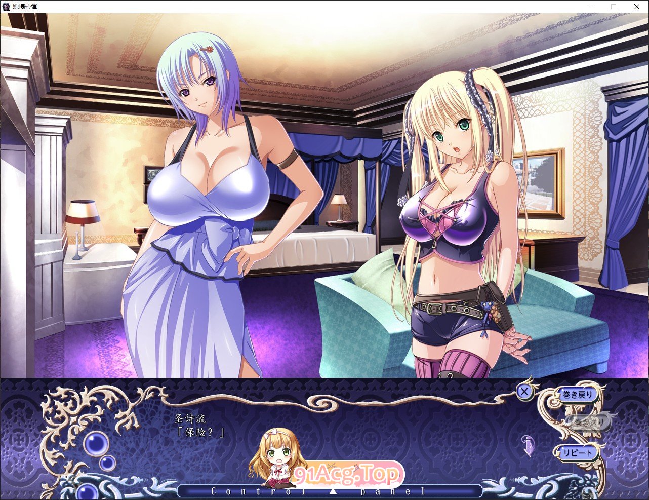 [拔作ADV/汉化]巨乳魔女 AI汉化版+全CG存档[FM/百度/微云][2G]-第5张-游戏-次元小屋-ACG交流分享论坛