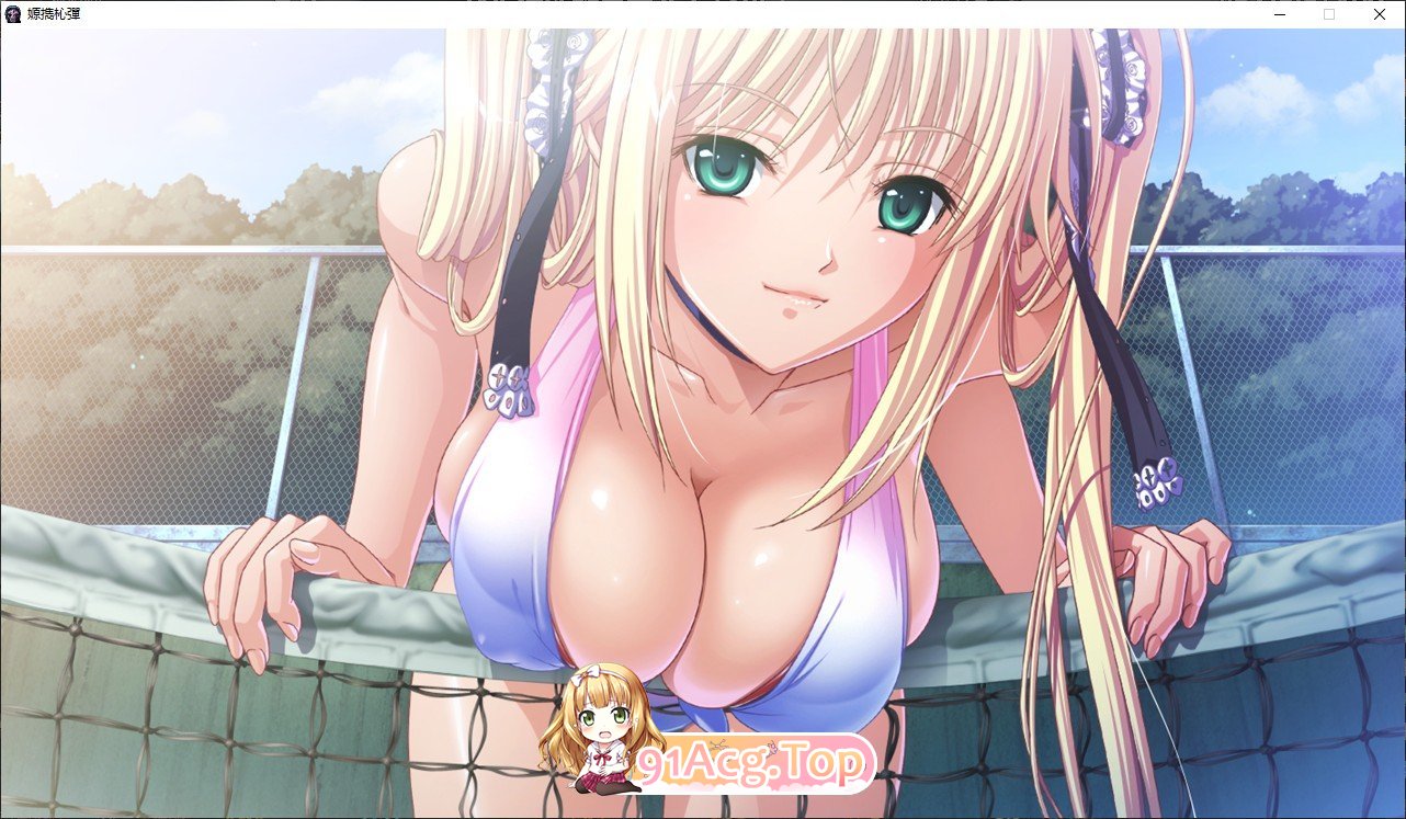 [拔作ADV/汉化]巨乳魔女 AI汉化版+全CG存档[FM/百度/微云][2G]-第9张-游戏-次元小屋-ACG交流分享论坛