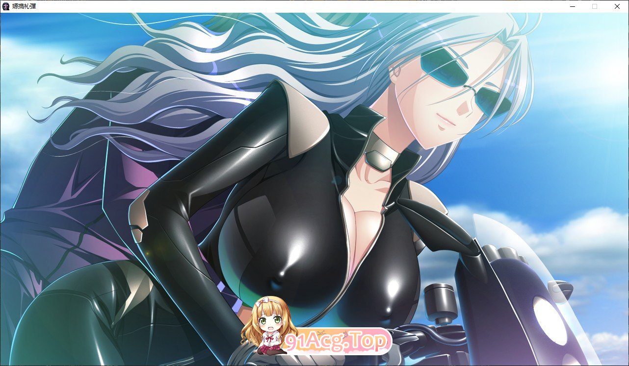 [拔作ADV/汉化]巨乳魔女 AI汉化版+全CG存档[FM/百度/微云][2G]-第11张-游戏-次元小屋-ACG交流分享论坛