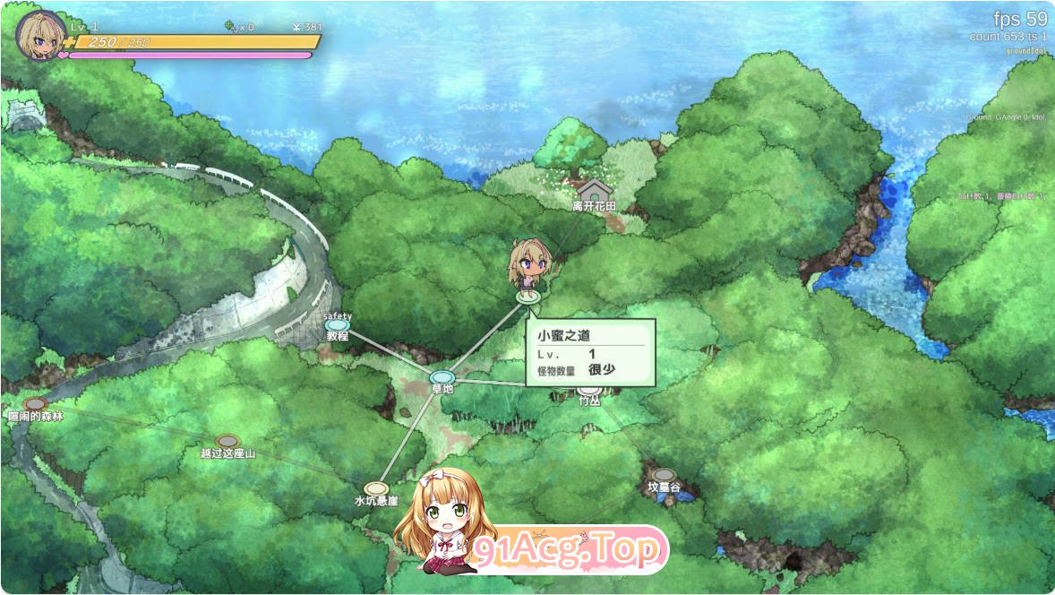 [ACT/动态/官中]退魔巫女注定失败v250502官方中文试玩版[FM/百度/微云][300M]-第5张-游戏-次元小屋-ACG交流分享论坛