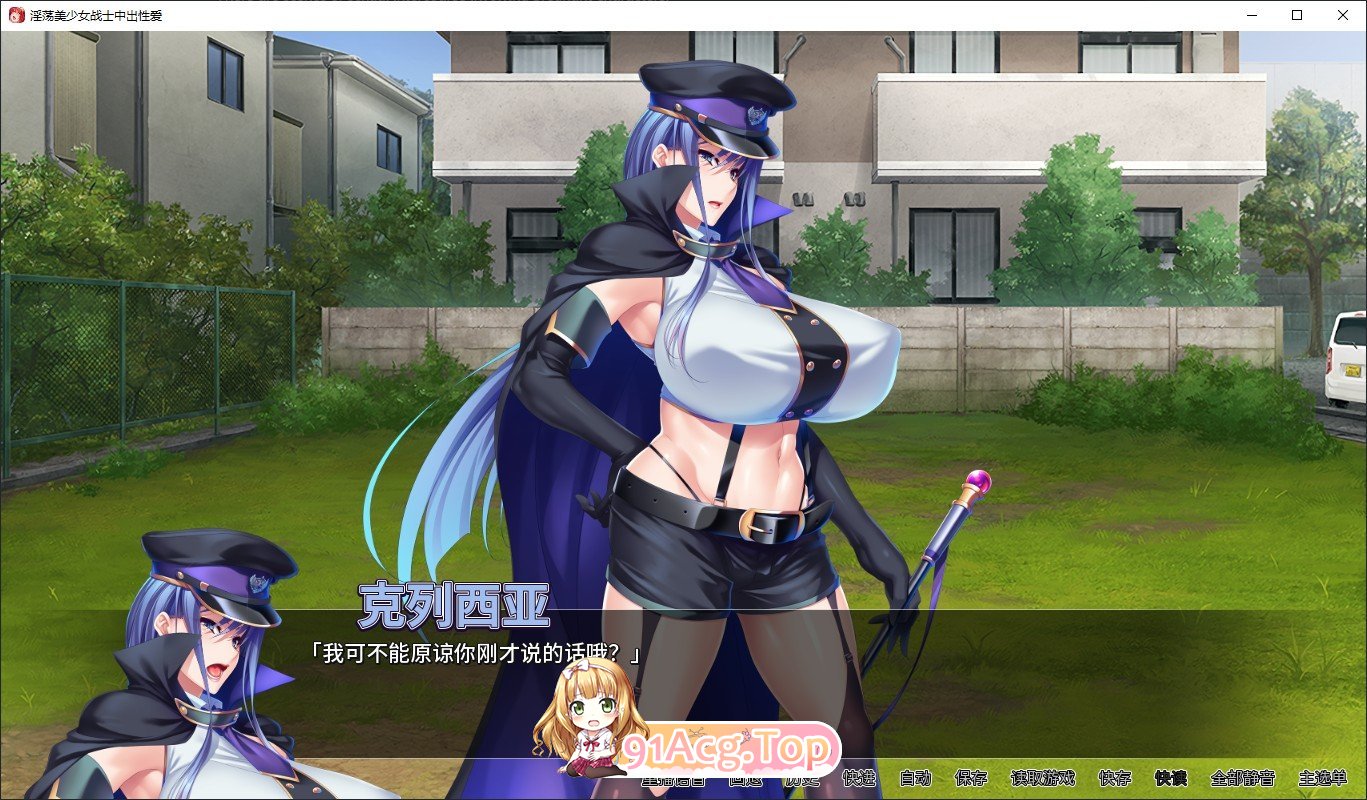[ADV/汉化] 淫荡美少女战士中出性爱 官方中文版★全CV [FM/百度/微云][1G]-第4张-游戏-次元小屋-ACG交流分享论坛