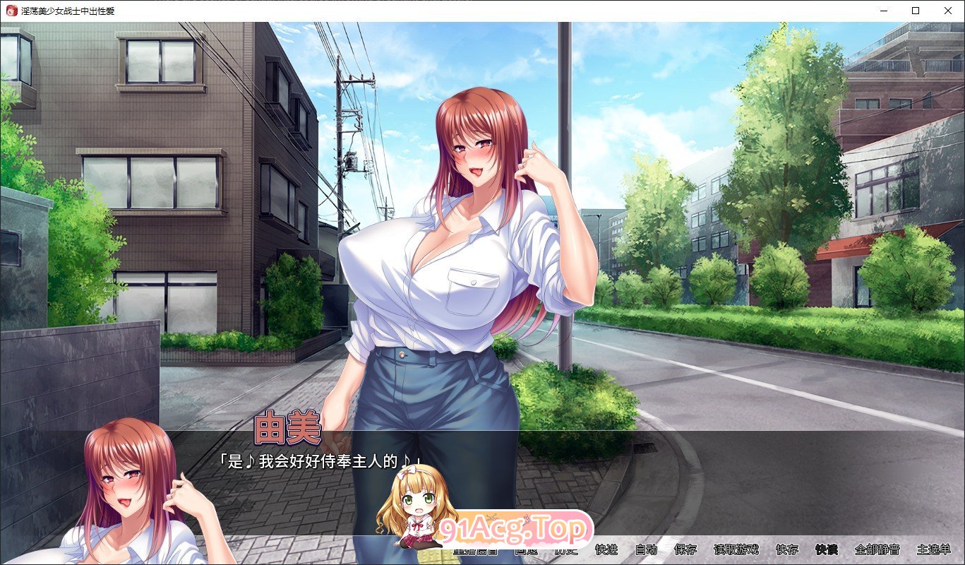 [ADV/汉化] 淫荡美少女战士中出性爱 官方中文版★全CV [FM/百度/微云][1G]-第6张-游戏-次元小屋-ACG交流分享论坛