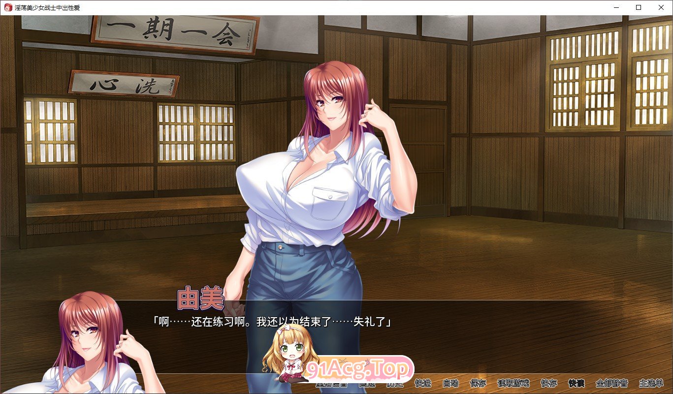 [ADV/汉化] 淫荡美少女战士中出性爱 官方中文版★全CV [FM/百度/微云][1G]-第3张-游戏-次元小屋-ACG交流分享论坛