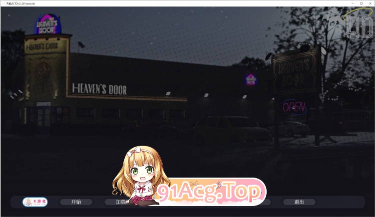 [欧美SLG/汉化/更新]天堂之门 Heaven's Door Ch.2 .02 AI汉化版 PC+安卓 [FM/百度/微云][3G]-第1张-游戏-次元小屋-ACG交流分享论坛