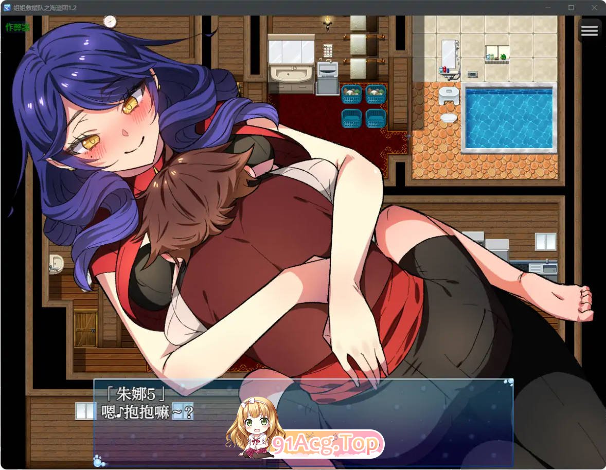 [日系RPG/汉化/巨乳]姐姐救援队之海盗团1.2 AI汉化版 PC+安卓 [FM/百度/微云][1G]-第2张-游戏-次元小屋-ACG交流分享论坛