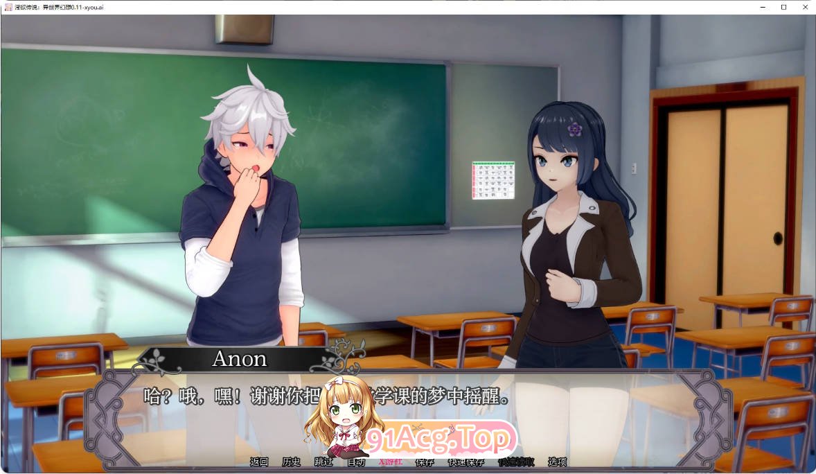 [日系SLG/汉化/更新]淫欲传说：异世界幻想 Lewd Lore: Isekai Fantasy 0.11 AI汉化版 PC+安卓 [FM/百度/微云][3G-第5张-游戏-次元小屋-ACG交流分享论坛