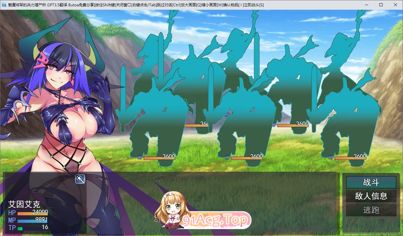 [慎重RPG/汉化/动态]生产RPG：魅魔将军的兵力增产所 挂载AI汉化版+存档[FM/百度/微云][2G]-第2张-游戏-次元小屋-ACG交流分享论坛
