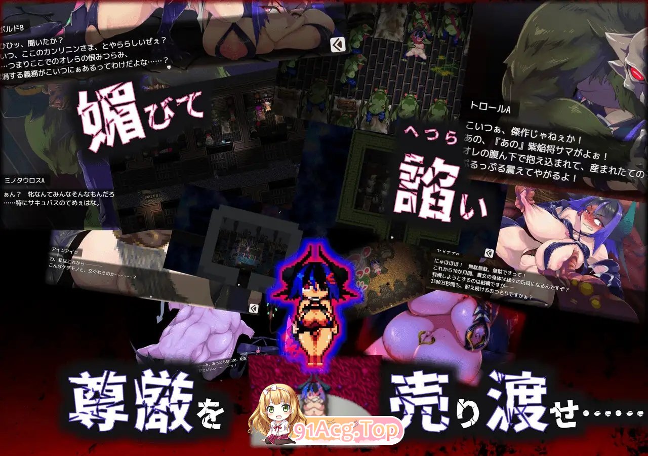 [慎重RPG/汉化/动态]生产RPG：魅魔将军的兵力增产所 挂载AI汉化版+存档[FM/百度/微云][2G]-第13张-游戏-次元小屋-ACG交流分享论坛