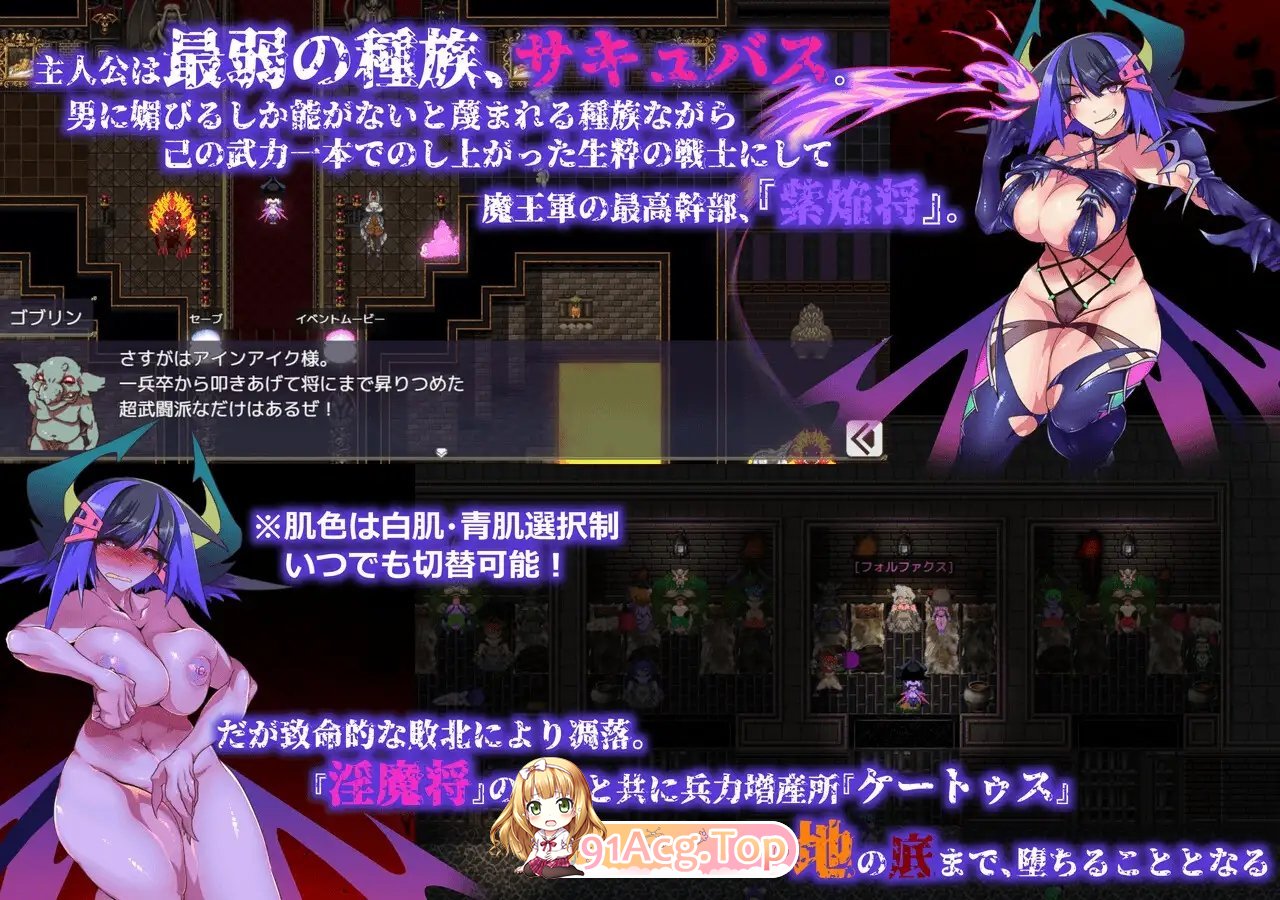 [慎重RPG/汉化/动态]生产RPG：魅魔将军的兵力增产所 挂载AI汉化版+存档[FM/百度/微云][2G]-第10张-游戏-次元小屋-ACG交流分享论坛