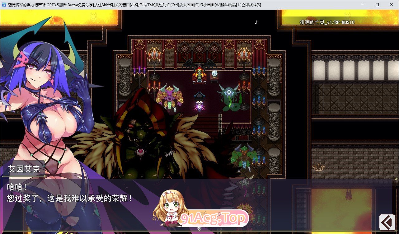 [慎重RPG/汉化/动态]生产RPG：魅魔将军的兵力增产所 挂载AI汉化版+存档[FM/百度/微云][2G]-第5张-游戏-次元小屋-ACG交流分享论坛
