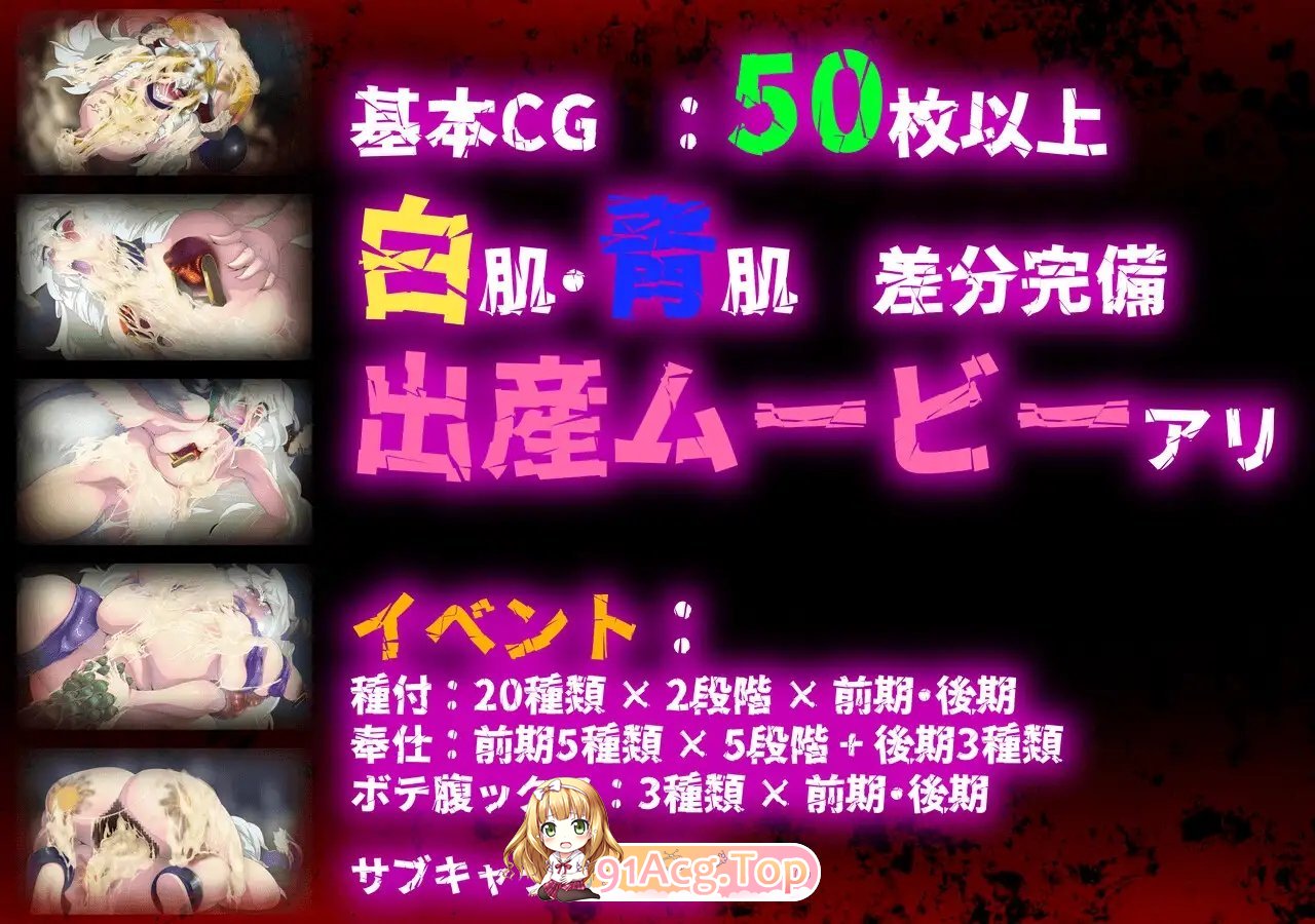 [慎重RPG/汉化/动态]生产RPG：魅魔将军的兵力增产所 挂载AI汉化版+存档[FM/百度/微云][2G]-第17张-游戏-次元小屋-ACG交流分享论坛