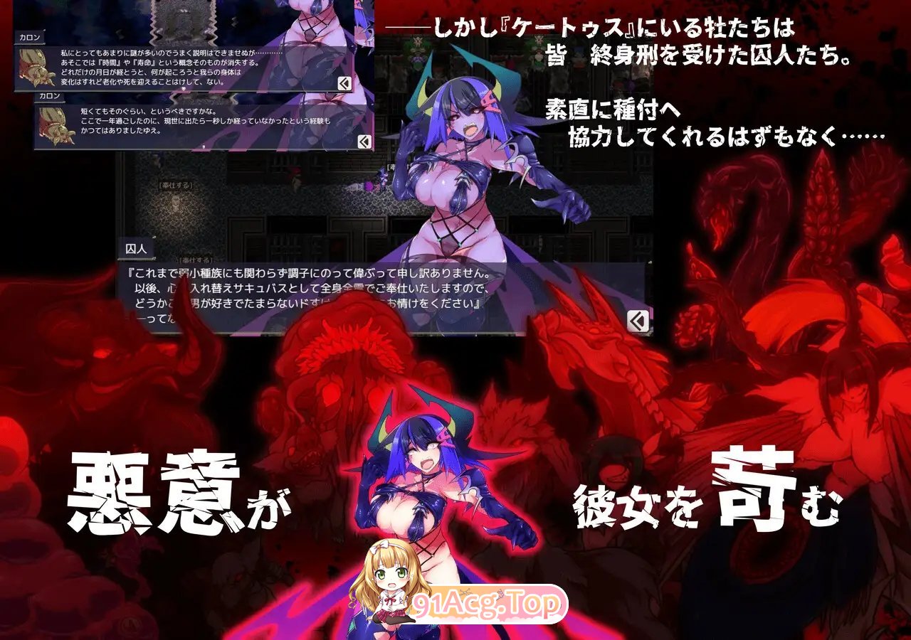 [慎重RPG/汉化/动态]生产RPG：魅魔将军的兵力增产所 挂载AI汉化版+存档[FM/百度/微云][2G]-第12张-游戏-次元小屋-ACG交流分享论坛