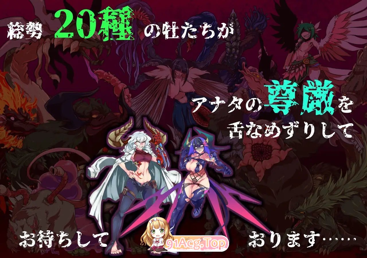 [慎重RPG/汉化/动态]生产RPG：魅魔将军的兵力增产所 挂载AI汉化版+存档[FM/百度/微云][2G]-第18张-游戏-次元小屋-ACG交流分享论坛