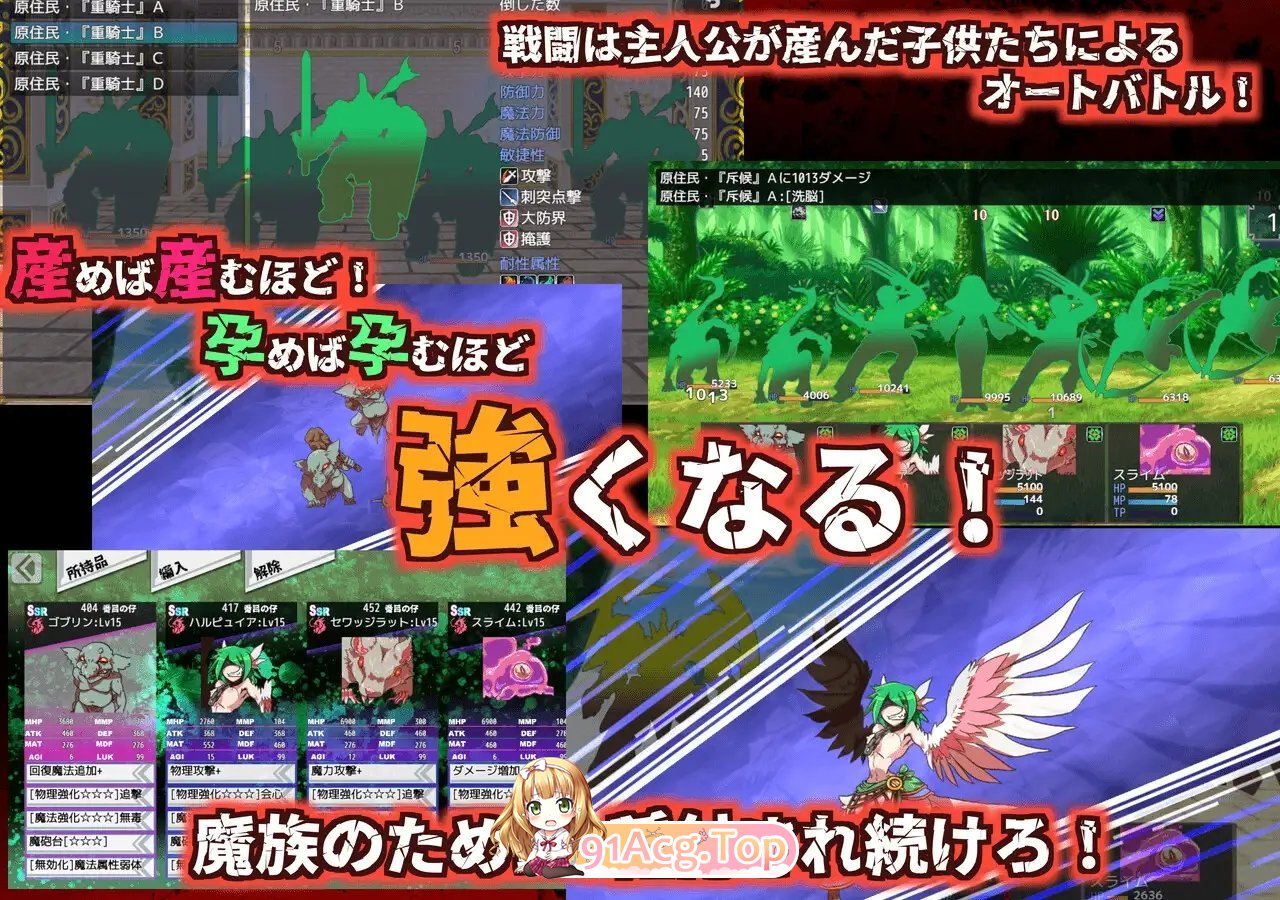 [慎重RPG/汉化/动态]生产RPG：魅魔将军的兵力增产所 挂载AI汉化版+存档[FM/百度/微云][2G]-第11张-游戏-次元小屋-ACG交流分享论坛