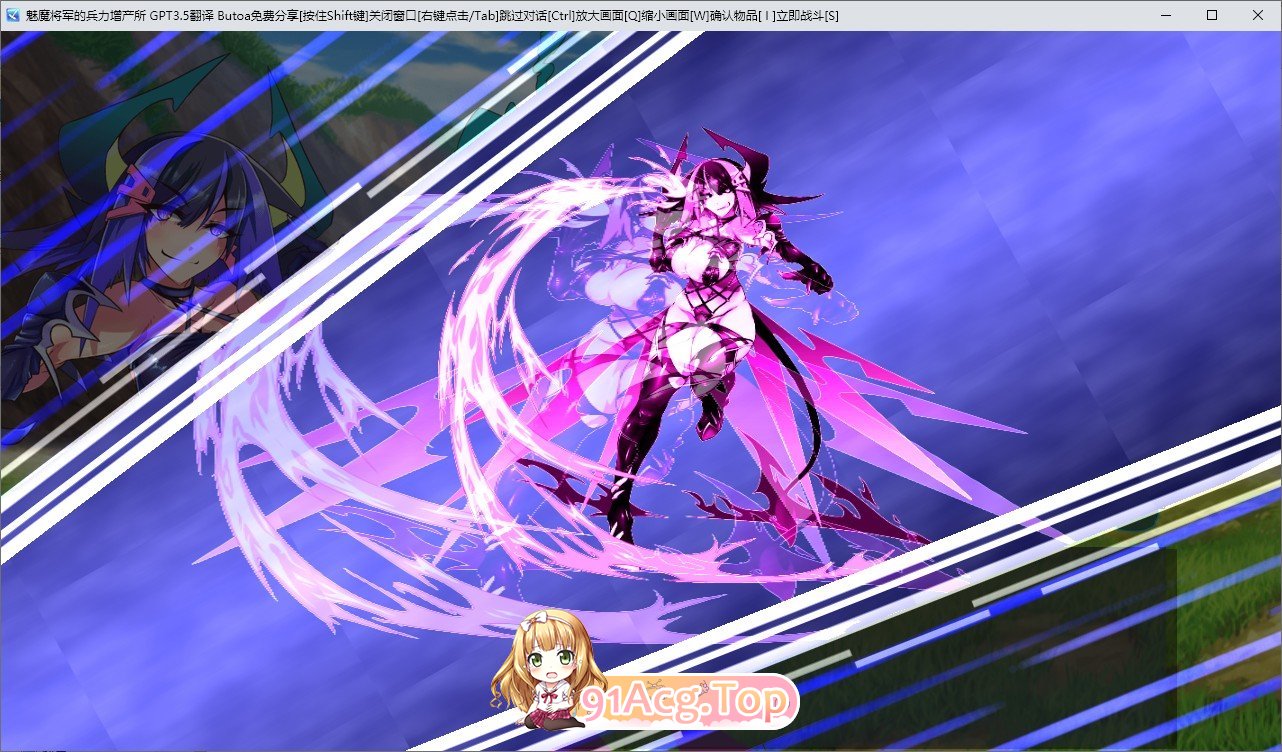 [慎重RPG/汉化/动态]生产RPG：魅魔将军的兵力增产所 挂载AI汉化版+存档[FM/百度/微云][2G]-第3张-游戏-次元小屋-ACG交流分享论坛