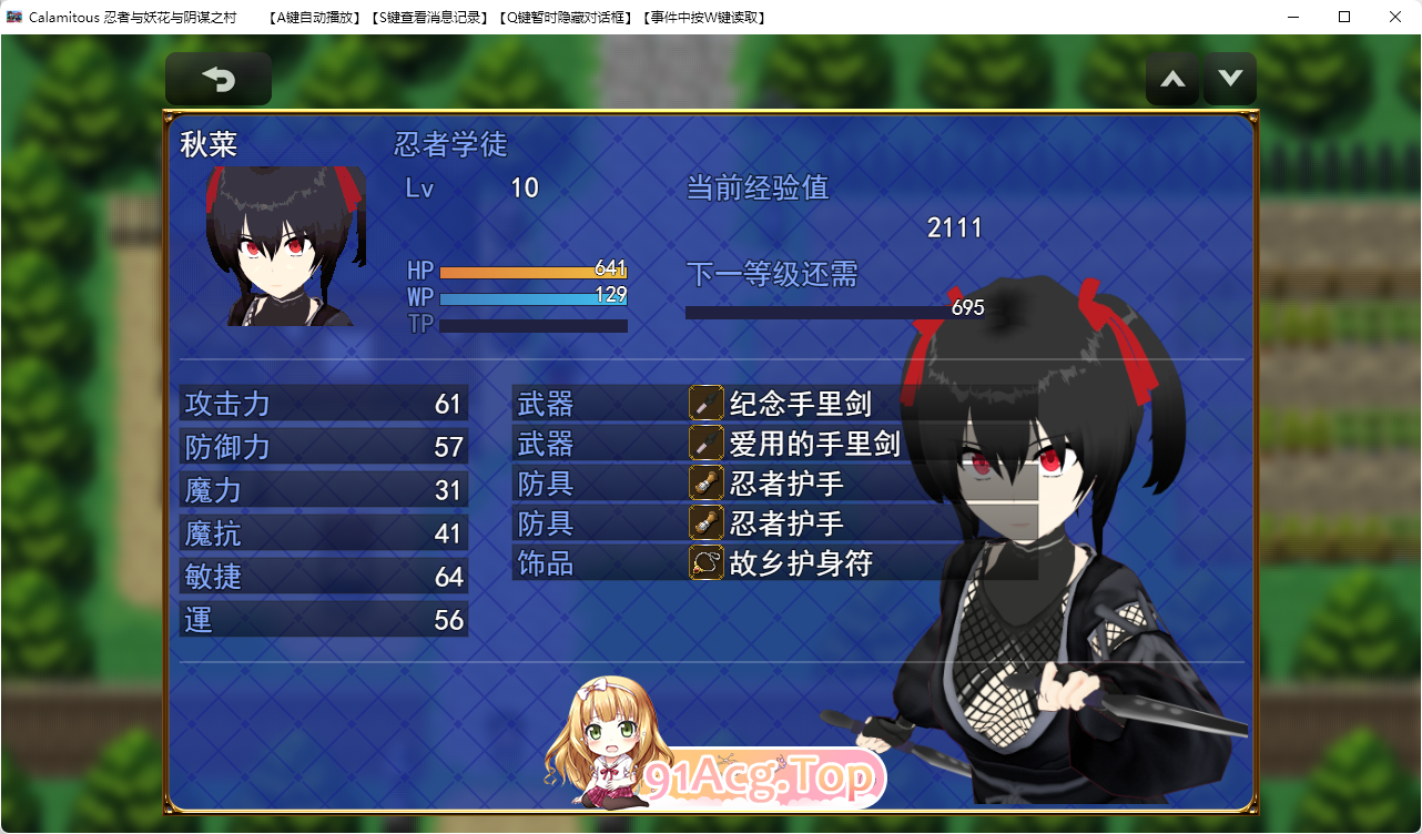 [RPG/汉化] 灾厄忍者 妖华与阴谋之里 挂载AI汉化版 [新作] [FM/2G/百度]-第3张-游戏-次元小屋-ACG交流分享论坛