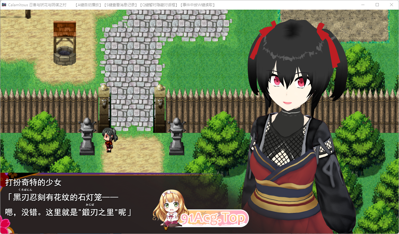 [RPG/汉化] 灾厄忍者 妖华与阴谋之里 挂载AI汉化版 [新作] [FM/2G/百度]-第2张-游戏-次元小屋-ACG交流分享论坛