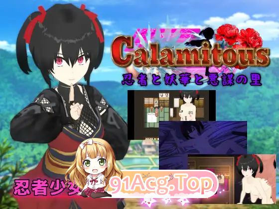 [RPG/汉化] 灾厄忍者 妖华与阴谋之里 挂载AI汉化版 [新作] [FM/2G/百度]-第5张-游戏-次元小屋-ACG交流分享论坛