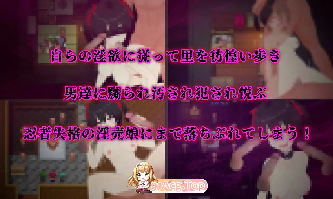 [RPG/汉化] 灾厄忍者 妖华与阴谋之里 挂载AI汉化版 [新作] [FM/2G/百度]-第8张-游戏-次元小屋-ACG交流分享论坛