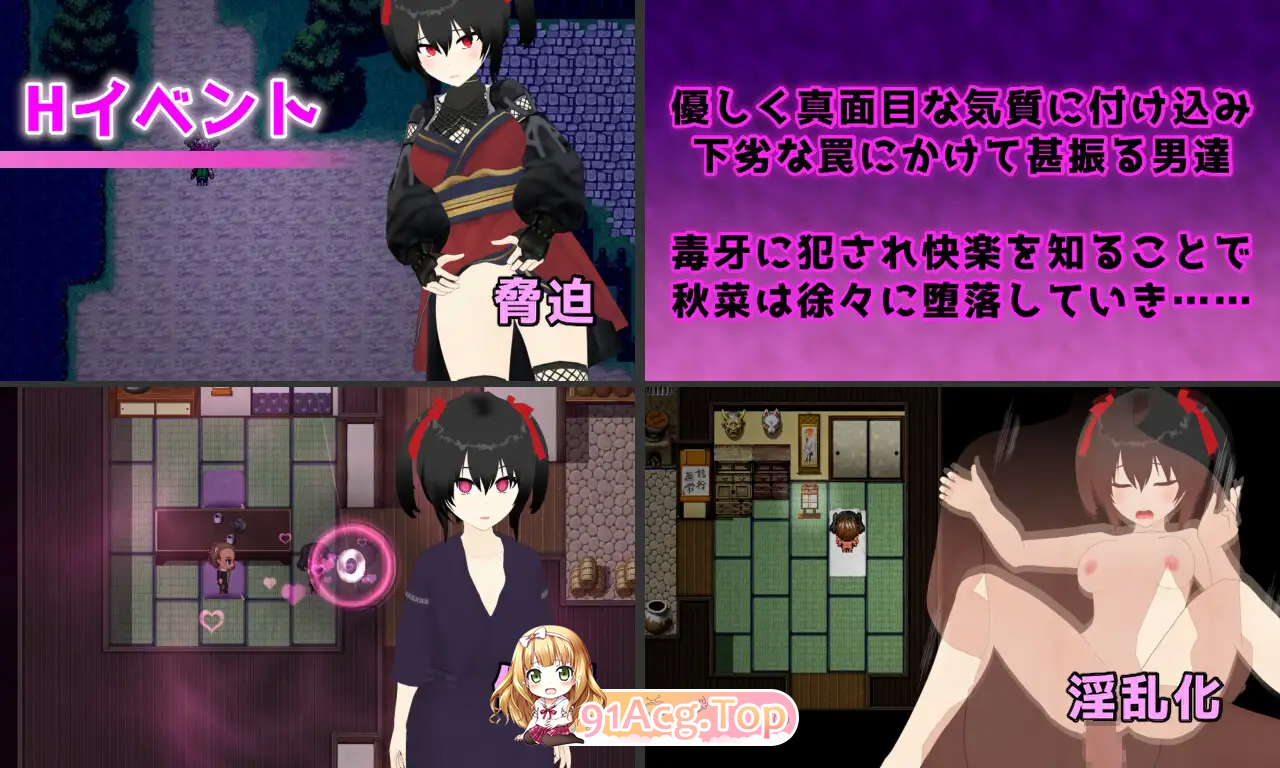 [RPG/汉化] 灾厄忍者 妖华与阴谋之里 挂载AI汉化版 [新作] [FM/2G/百度]-第7张-游戏-次元小屋-ACG交流分享论坛