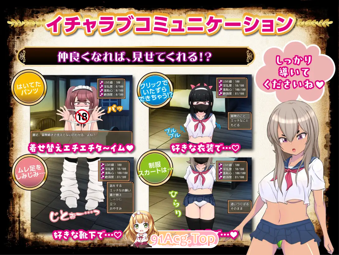 [换装RPG/汉化] 最強勇者∞转生少女 常规但严肃的传说EA V1.56 挂载AI汉化版 [更新] [FM/2G/百度]-第11张-游戏-次元小屋-ACG交流分享论坛