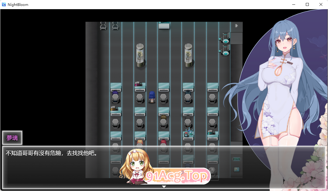 [国产ARPG/中文]夜幕之花v0.495官方中文步兵版[5月底更新][FM/1.4G/百度]-第3张-游戏-次元小屋-ACG交流分享论坛