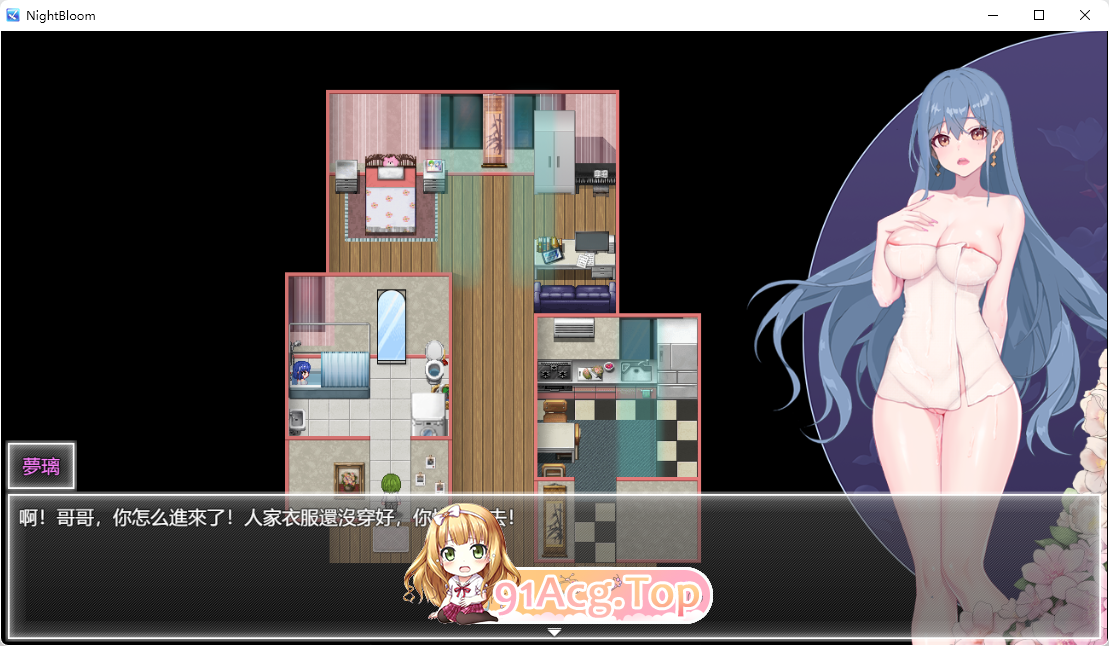[国产ARPG/中文]夜幕之花v0.495官方中文步兵版[5月底更新][FM/1.4G/百度]-第2张-游戏-次元小屋-ACG交流分享论坛