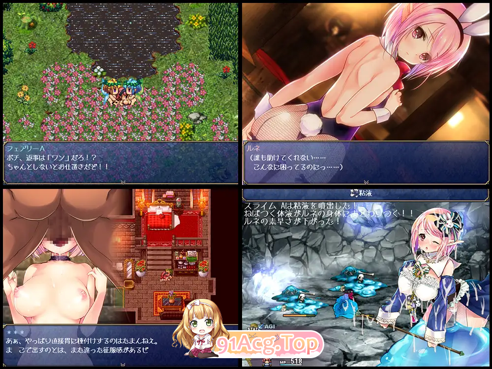 [精品RPG/汉化]露奈的药店 V1.76 GORPG精翻汉化版+CG存档 [FM/1.1G/百度]-第6张-游戏-次元小屋-ACG交流分享论坛