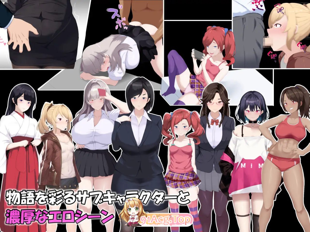 [RPG]  [迅雷云/FM]雌堕IF(如果)——沉沦之我的物语——/メスIF(イフ) ――堕ちる私の物語――/AI汉化 pc[3.10G]-第5张-游戏-次元小屋-ACG交流分享论坛