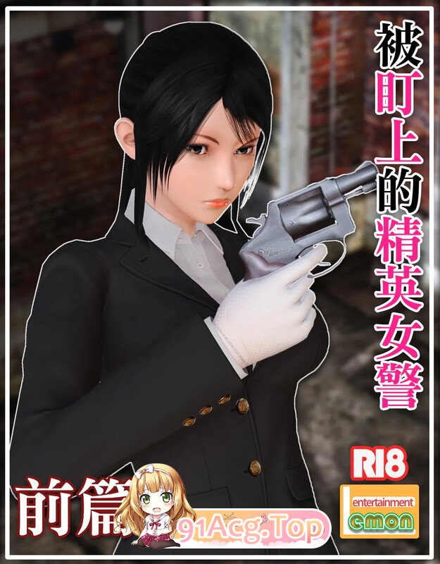 [3D][Lemon] 变成人体模型的少女 等4本  [280P/340MB/FM/百度]-第5张-漫画-次元小屋-ACG交流分享论坛