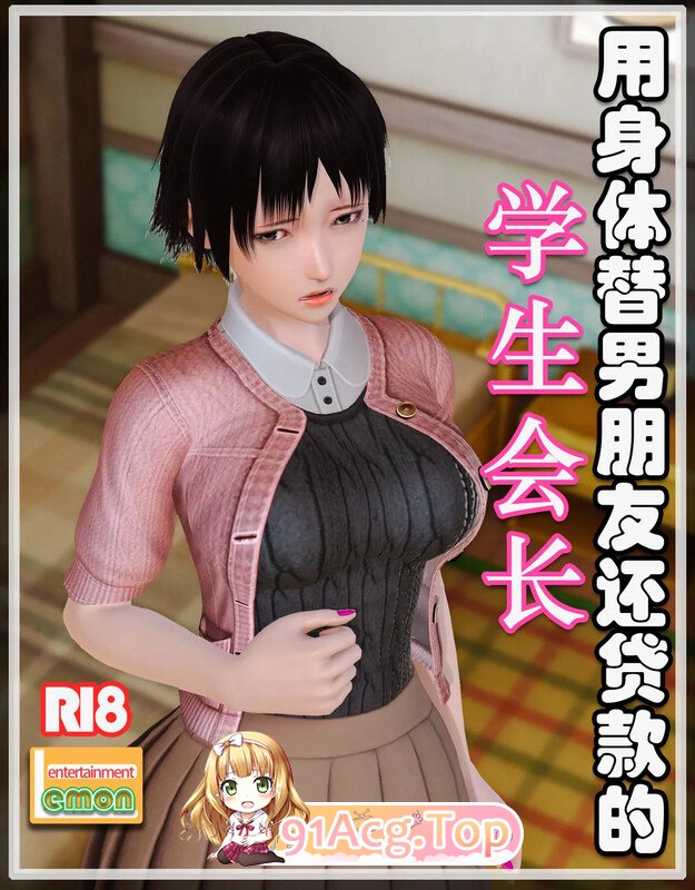 [3D][Lemon] 变成人体模型的少女 等4本  [280P/340MB/FM/百度]-第6张-漫画-次元小屋-ACG交流分享论坛