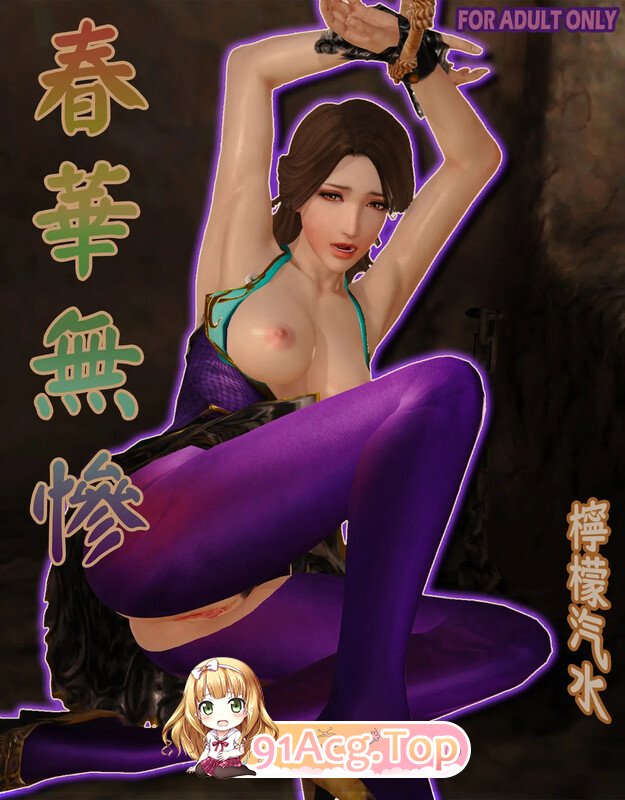 [3D][Lemon] 变成人体模型的少女 等4本  [280P/340MB/FM/百度]-第7张-漫画-次元小屋-ACG交流分享论坛