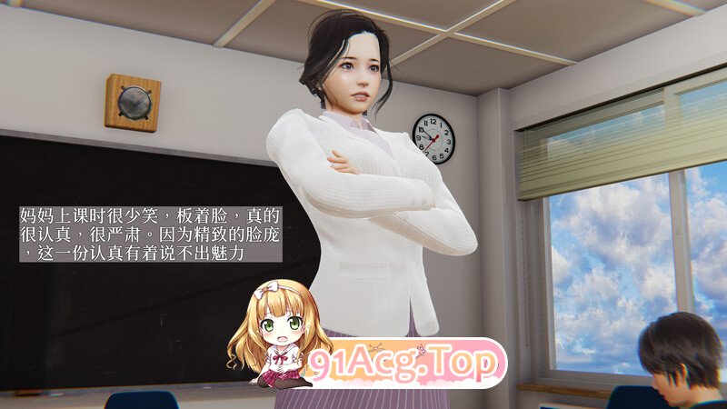 [3D]寝取美人妻  妈妈的骄傲 01  [122P/130MB/FM/百度]-第2张-漫画-次元小屋-ACG交流分享论坛