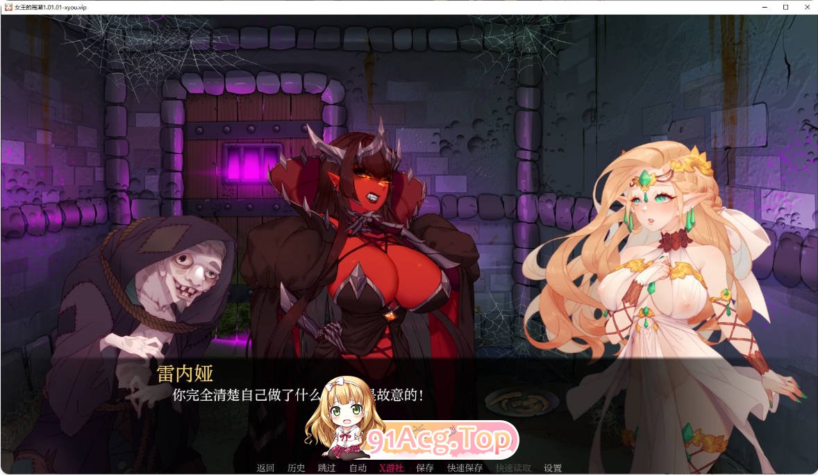 [日系SLG/汉化/更新]女王的高潮  Queens Climax 1.01.01 AI汉化版 PC+安卓 [FM/百度/微云][4G]-第3张-游戏-次元小屋-ACG交流分享论坛
